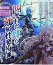 周末实验室 综艺条目封面